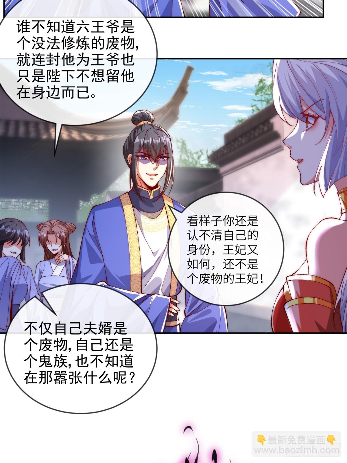 011 娘子被欺负了16