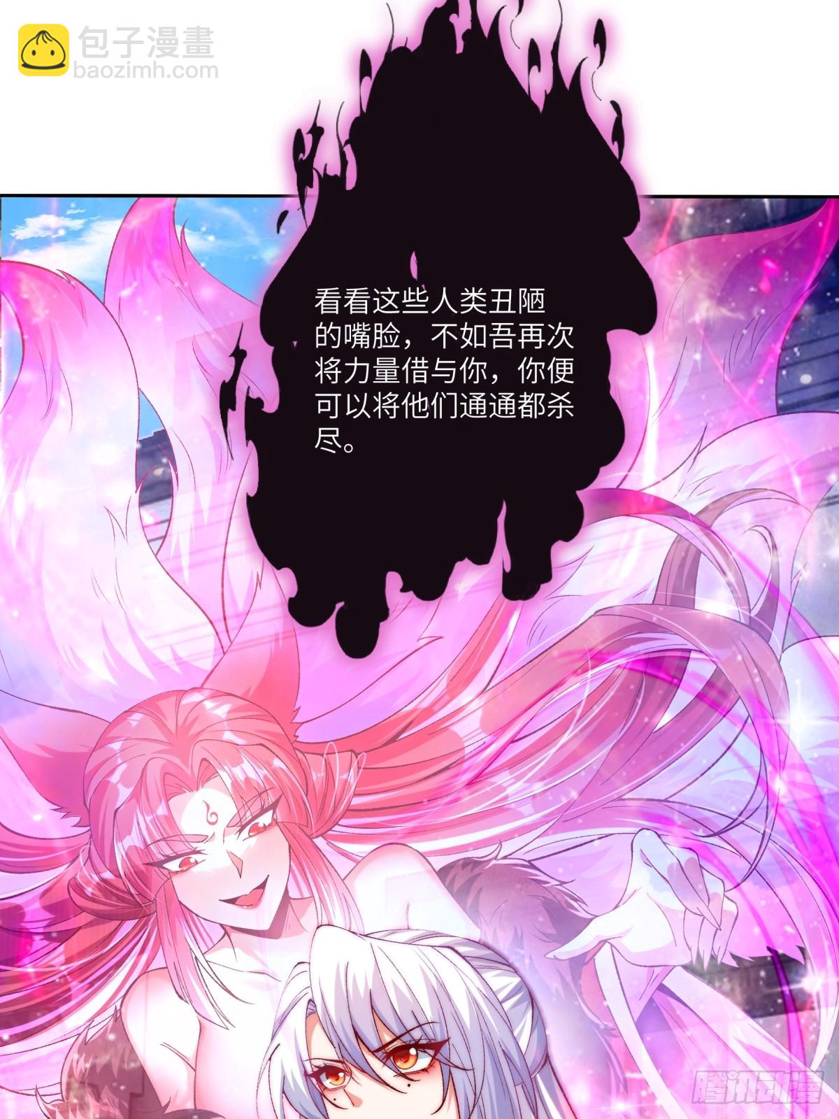 011 娘子被欺负了17