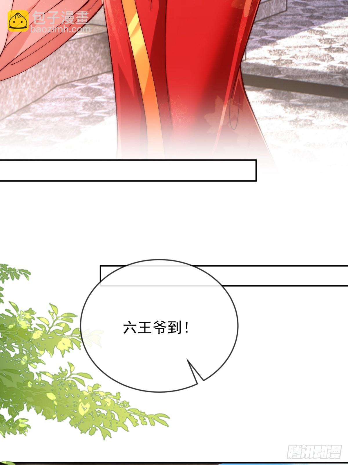 011 娘子被欺负了19