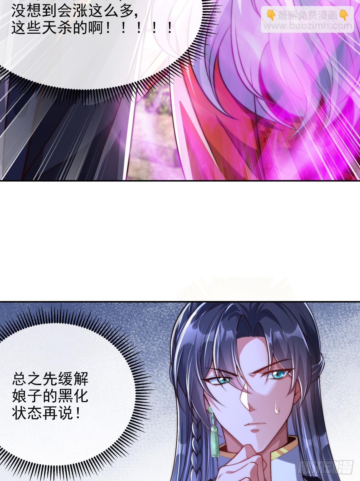 011 娘子被欺负了25
