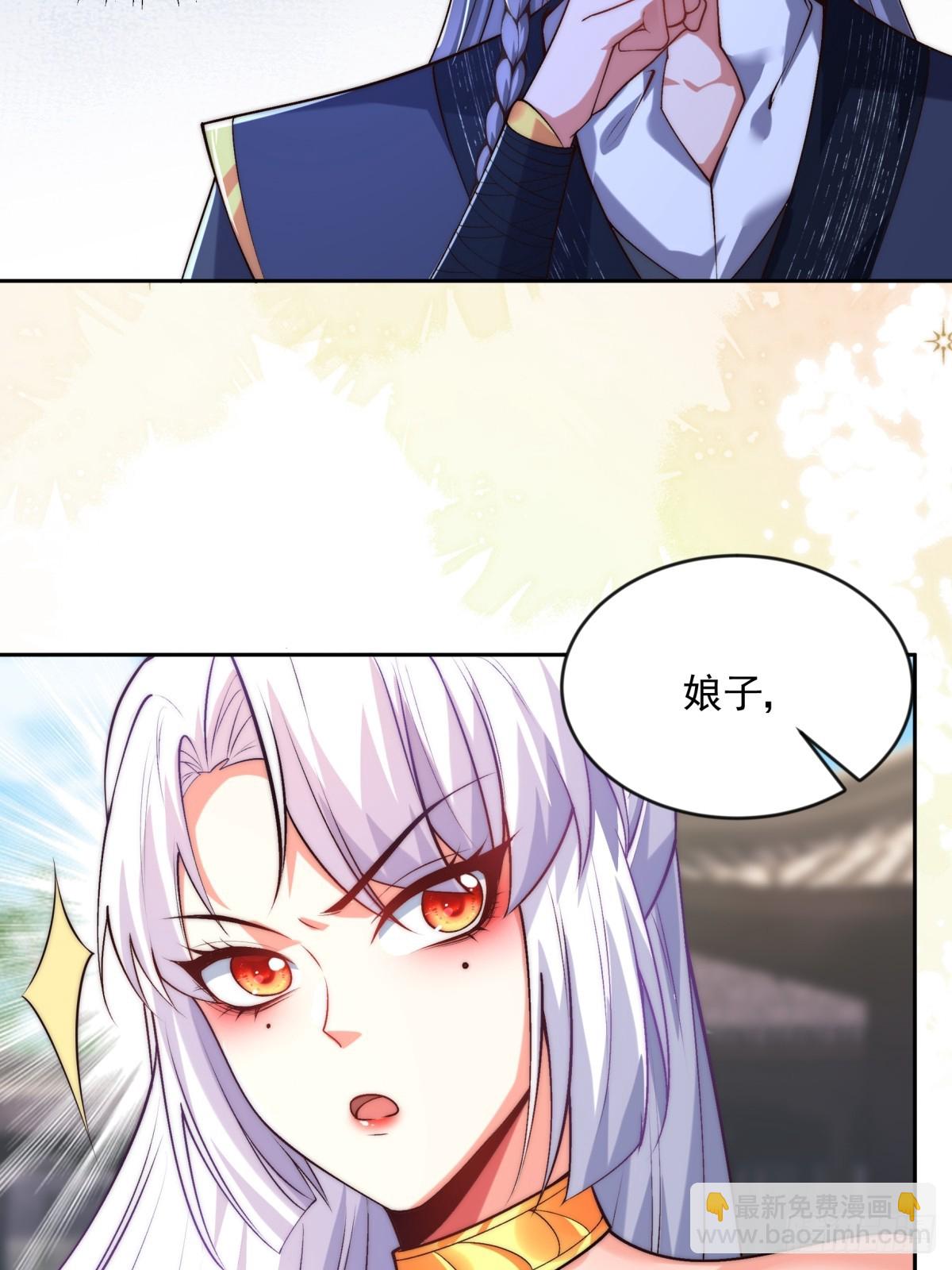 011 娘子被欺负了26