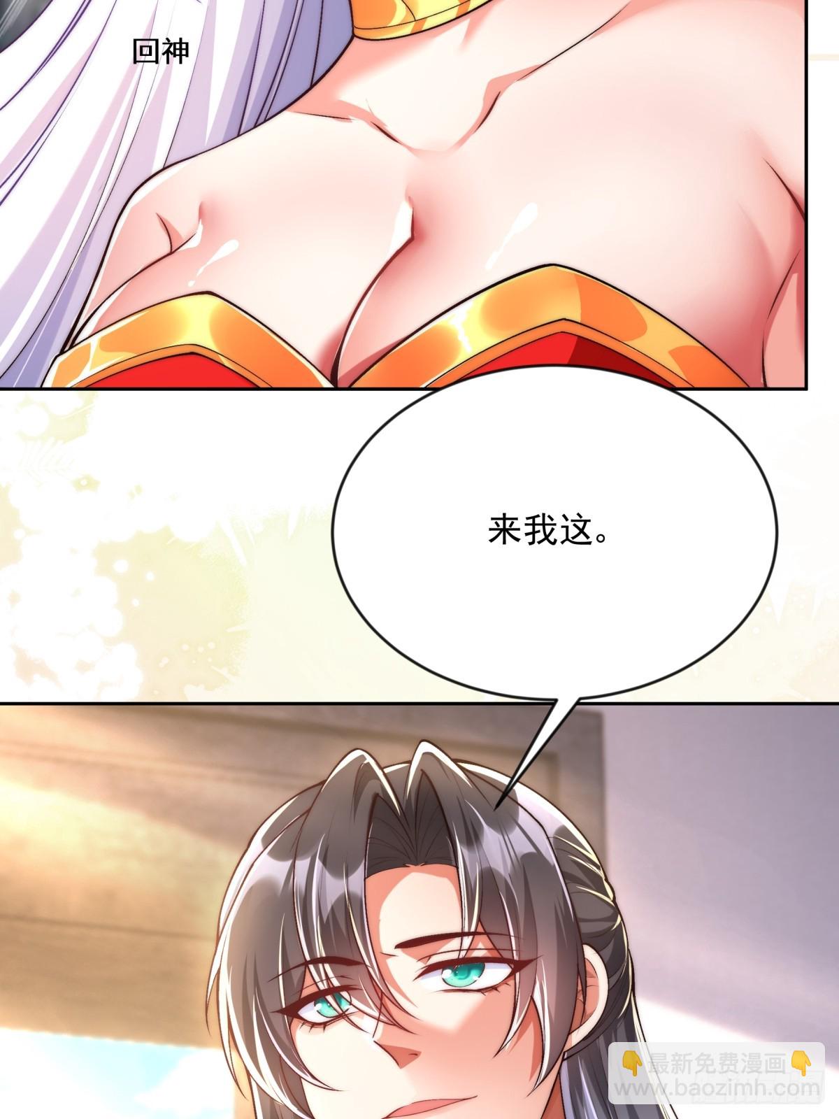 011 娘子被欺负了27