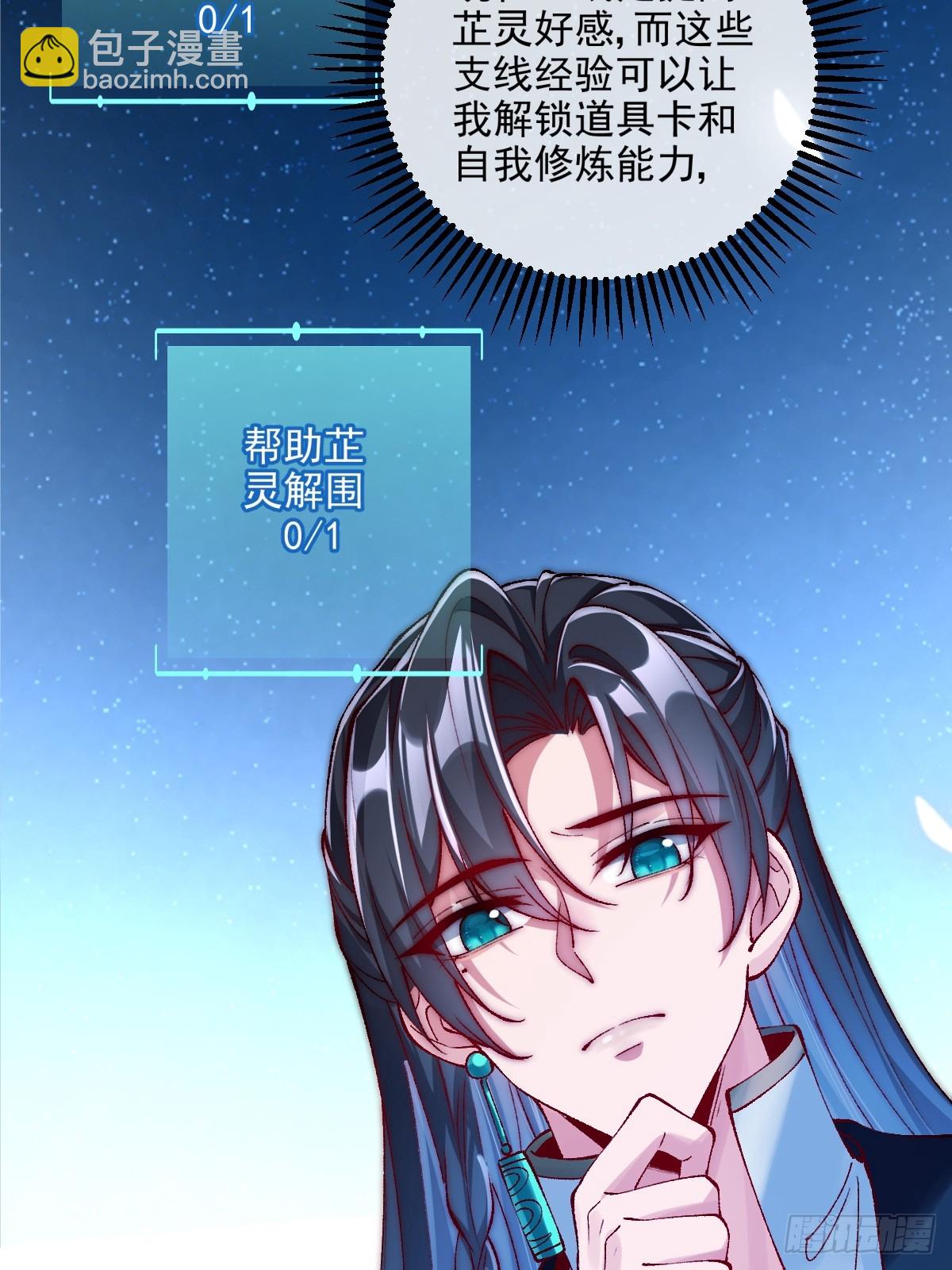 011 娘子被欺负了3