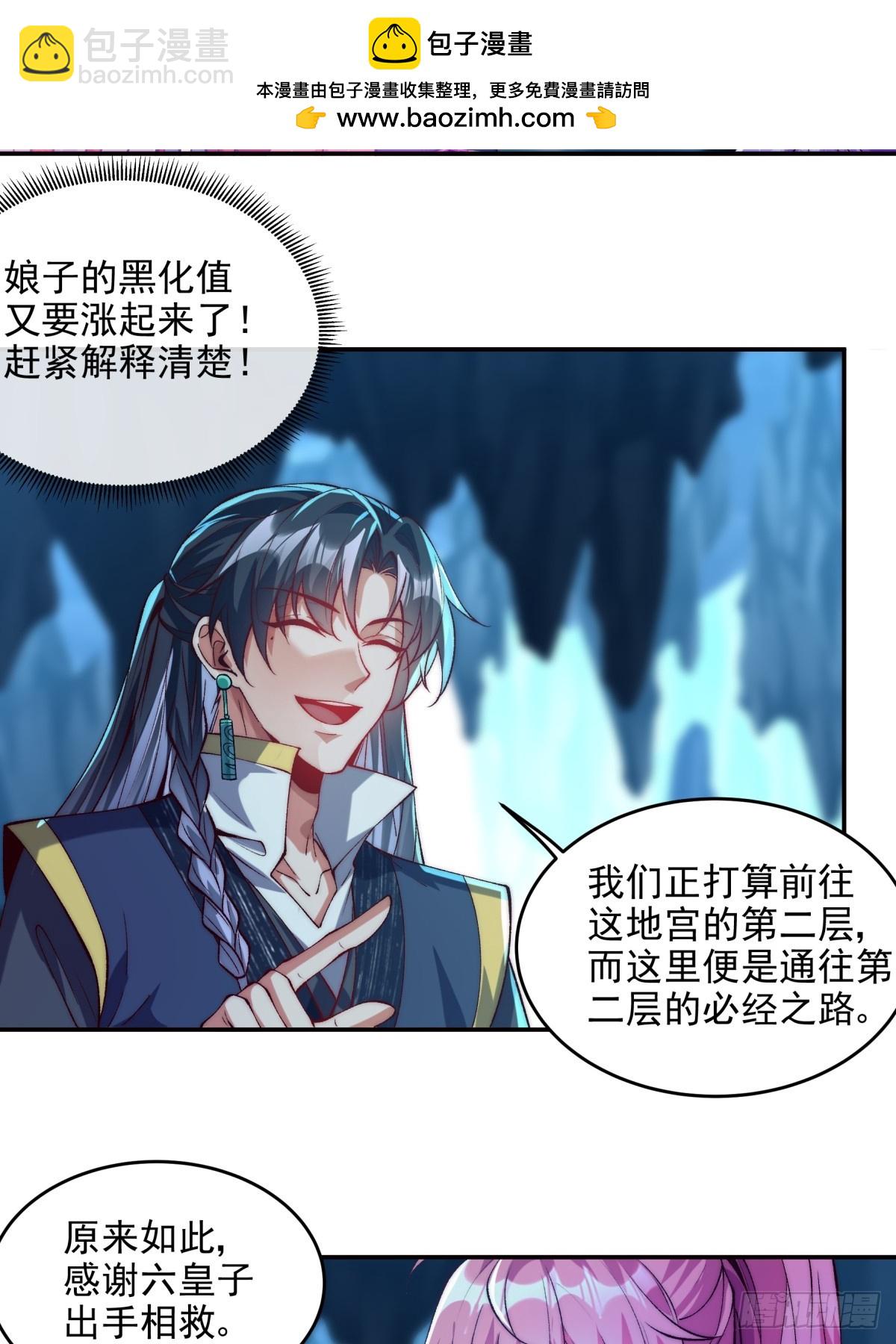 020 再次踏上修炼之路1