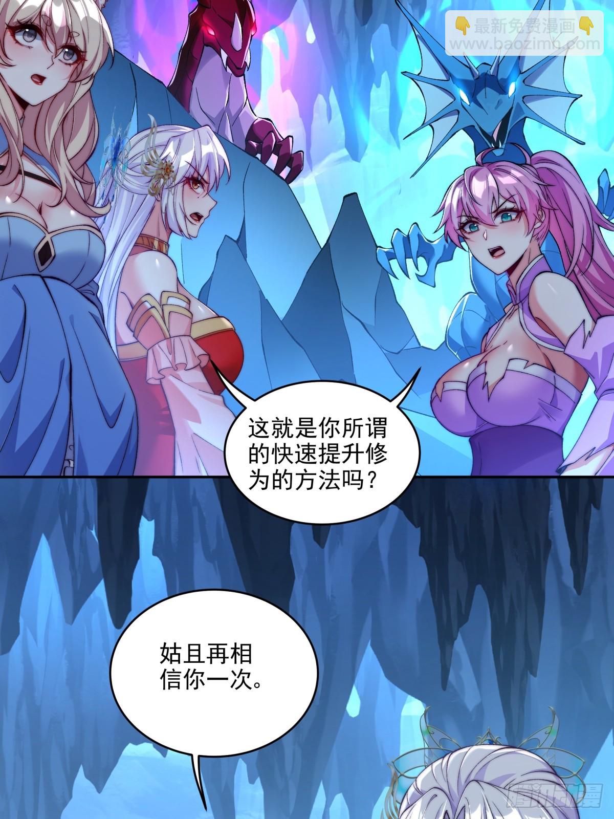 020 再次踏上修炼之路15