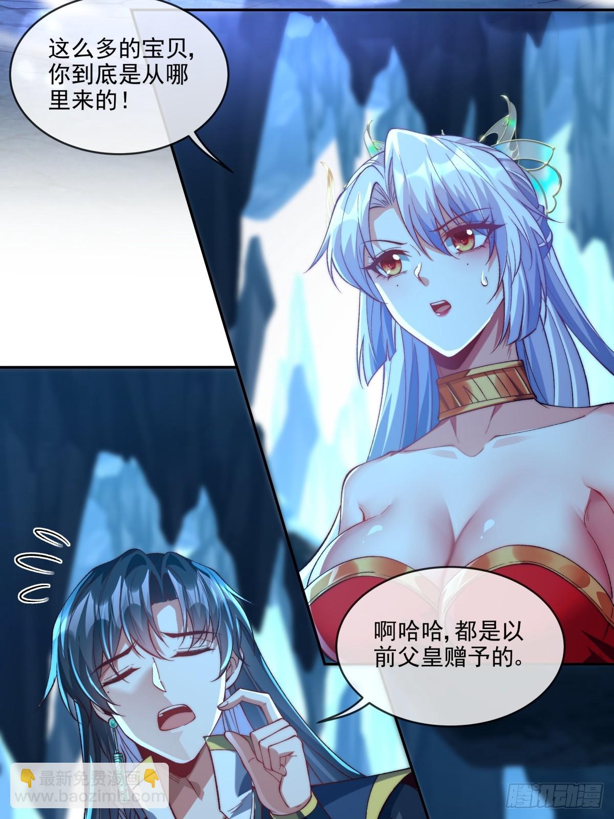 020 再次踏上修炼之路37