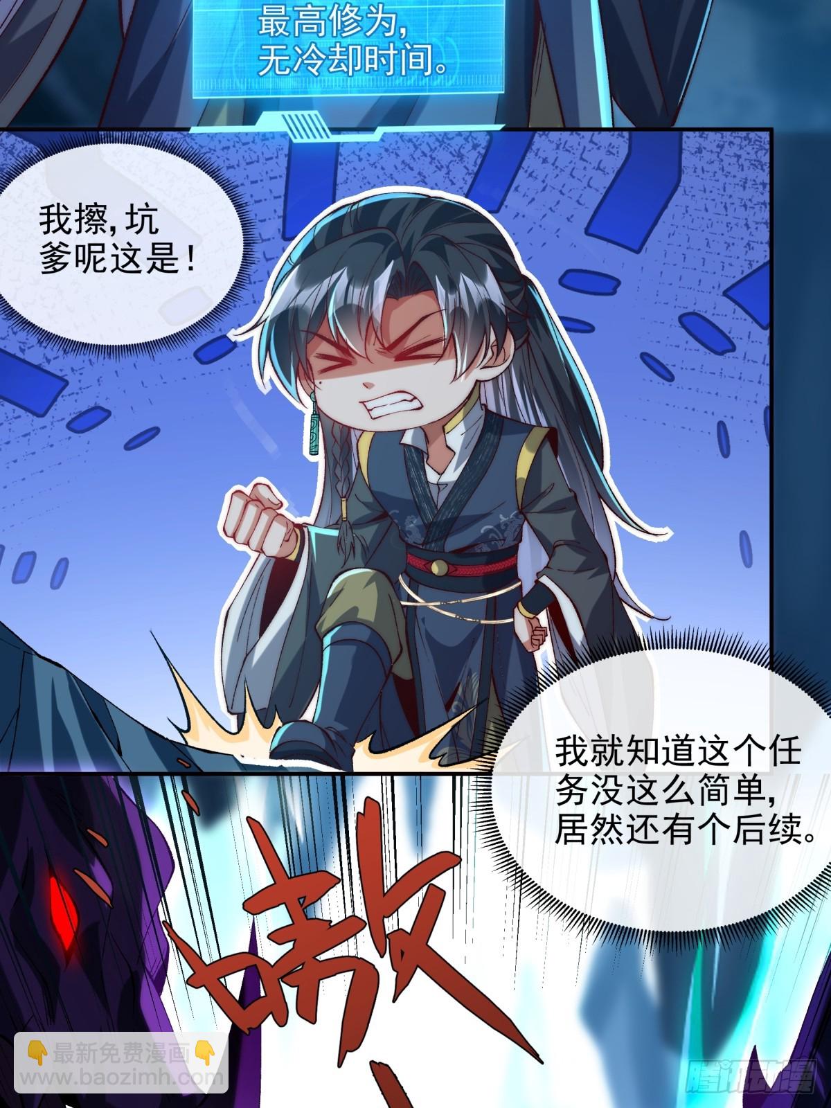 020 再次踏上修炼之路4