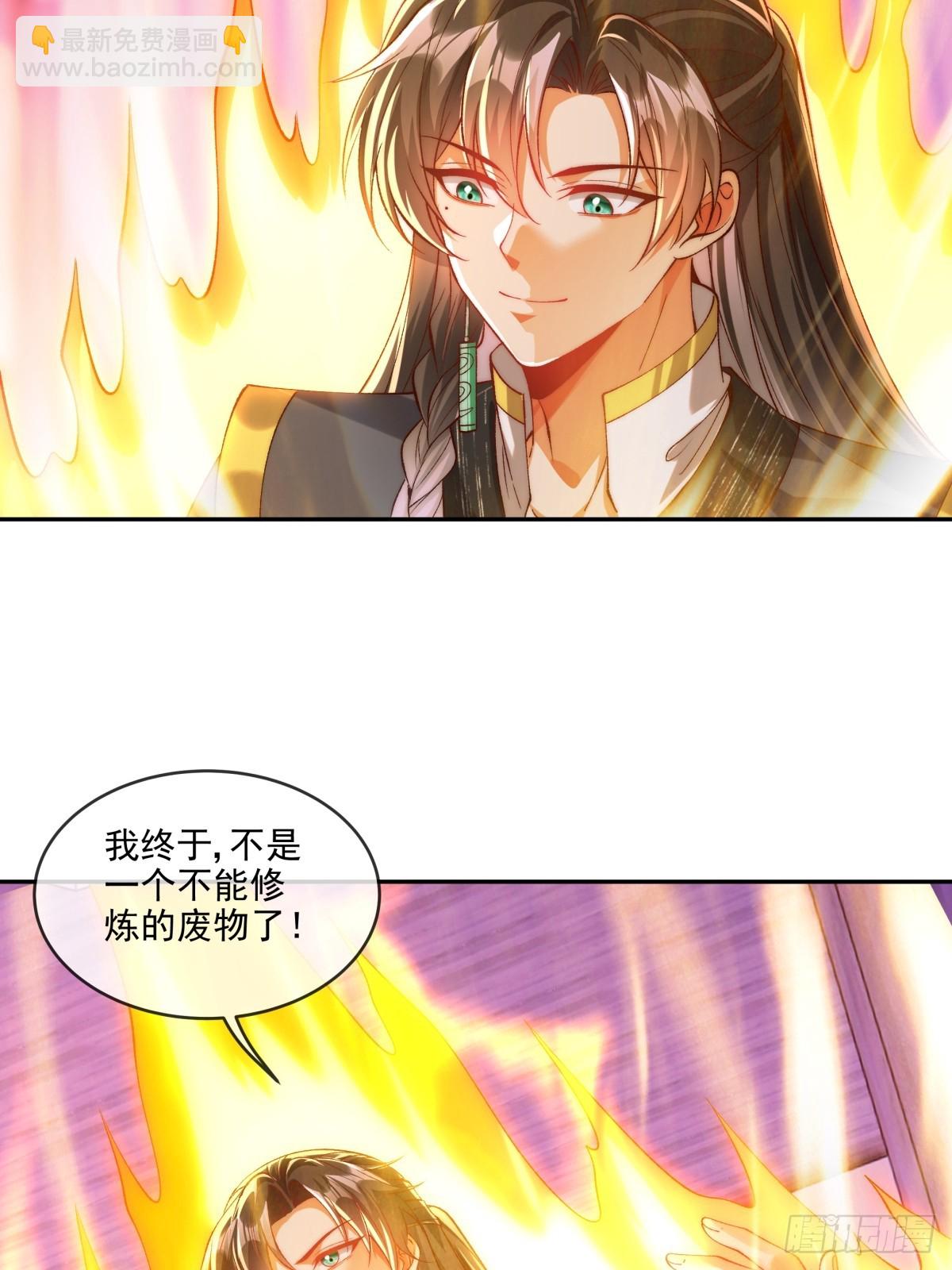 020 再次踏上修炼之路42