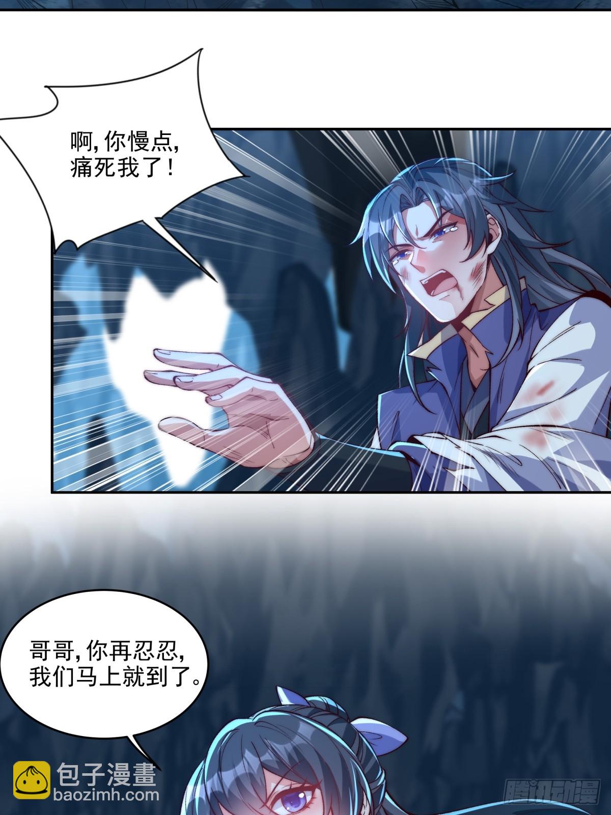 022 哥哥下半身废了14