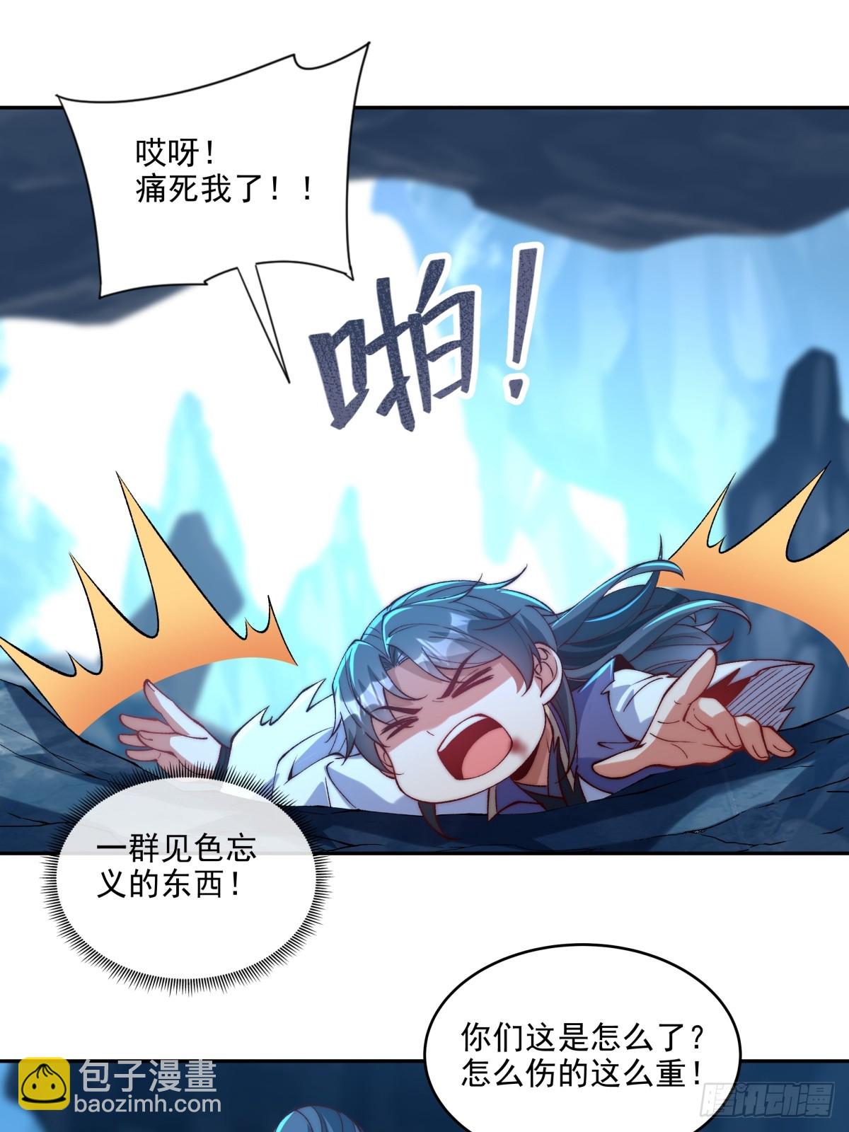 022 哥哥下半身废了24