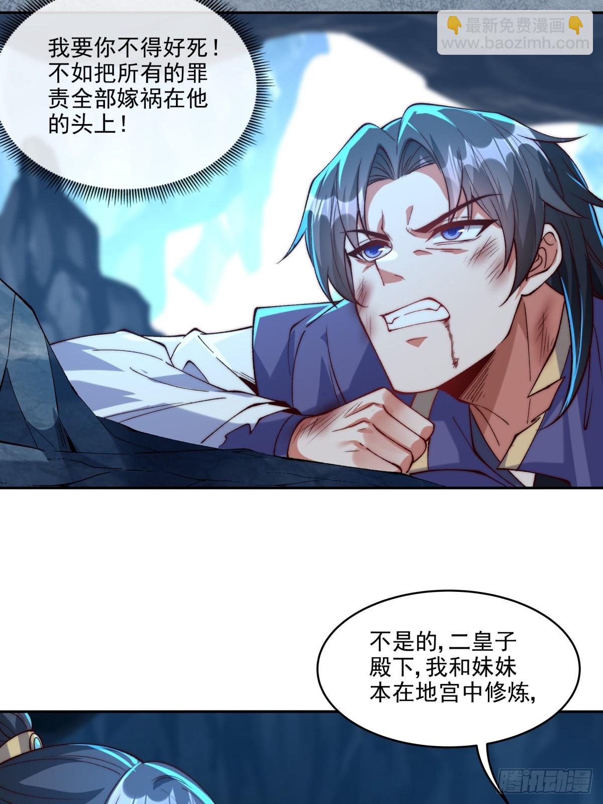022 哥哥下半身废了29