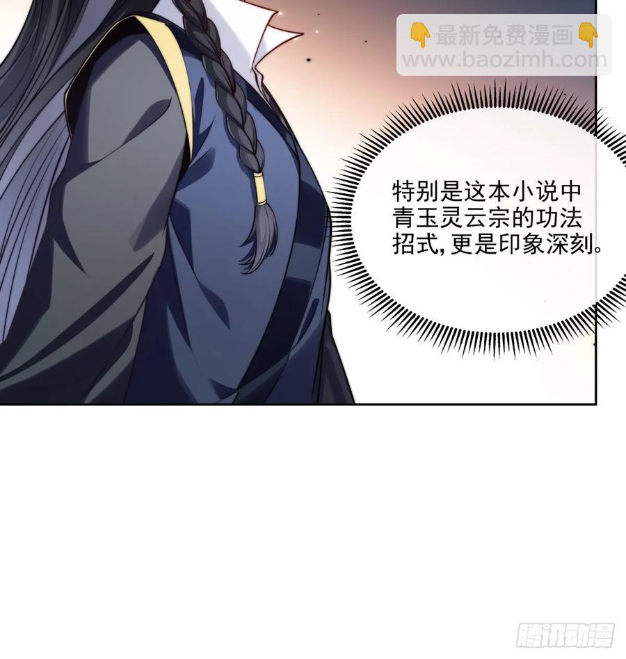 024 好东西当然要先给娘子14