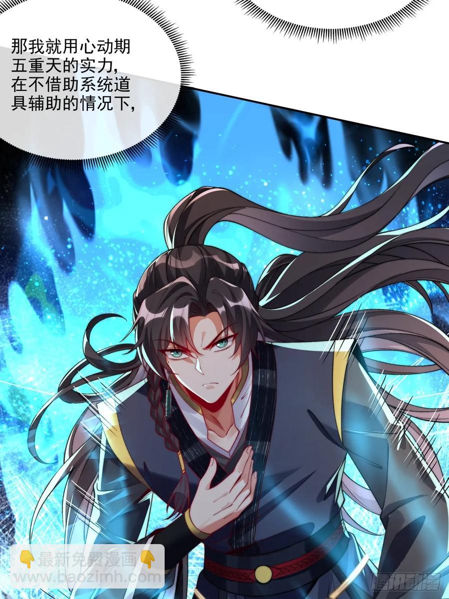 024 好东西当然要先给娘子2