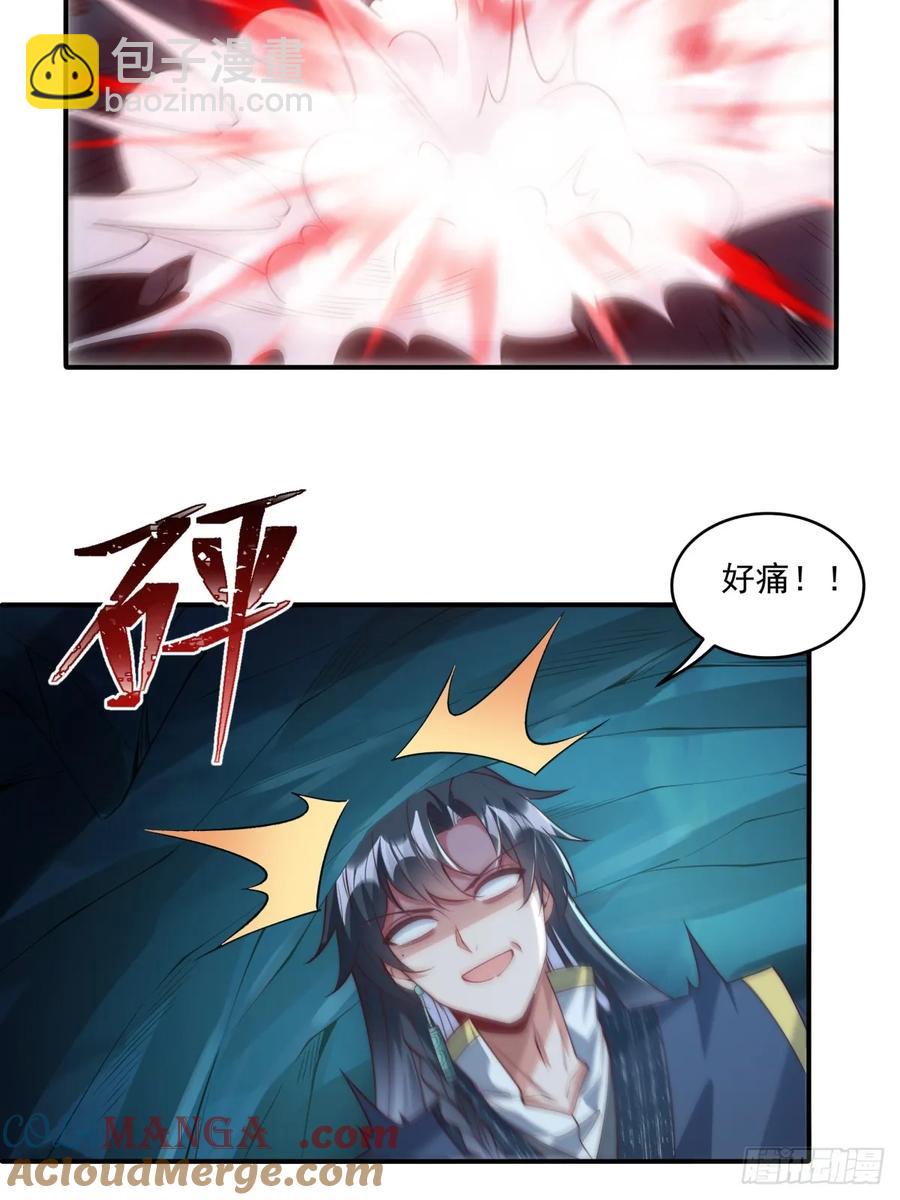 024 好东西当然要先给娘子21