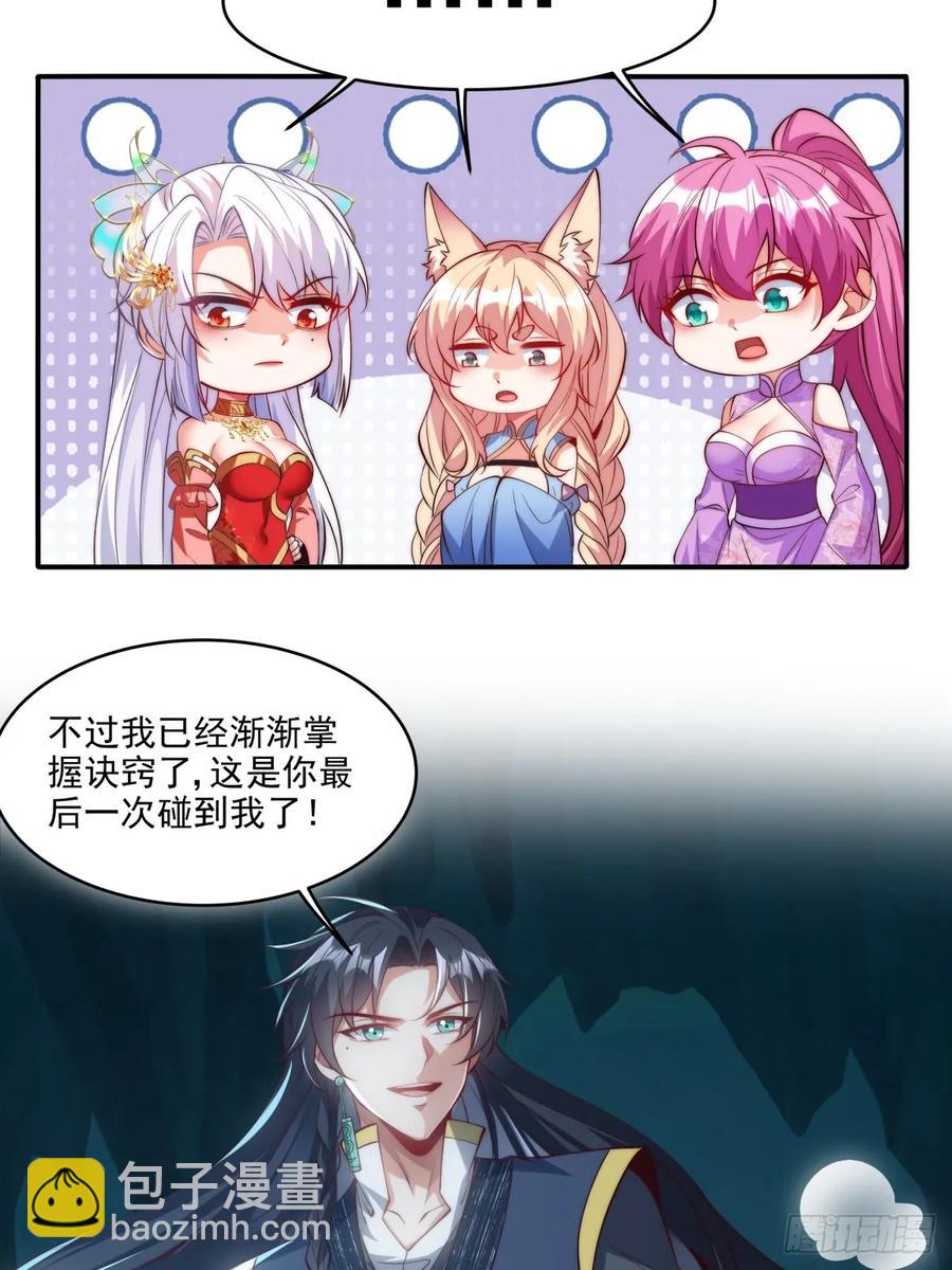 024 好东西当然要先给娘子23
