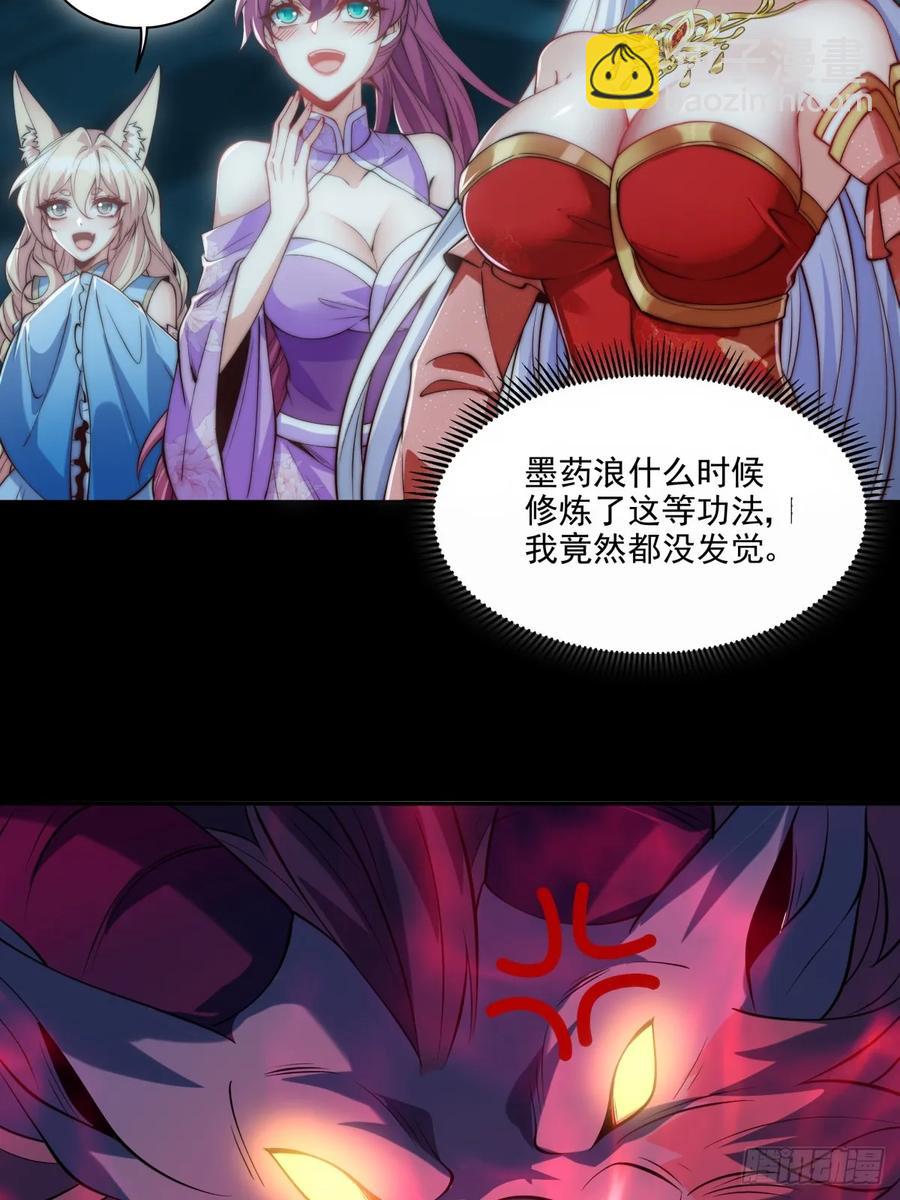 024 好东西当然要先给娘子28