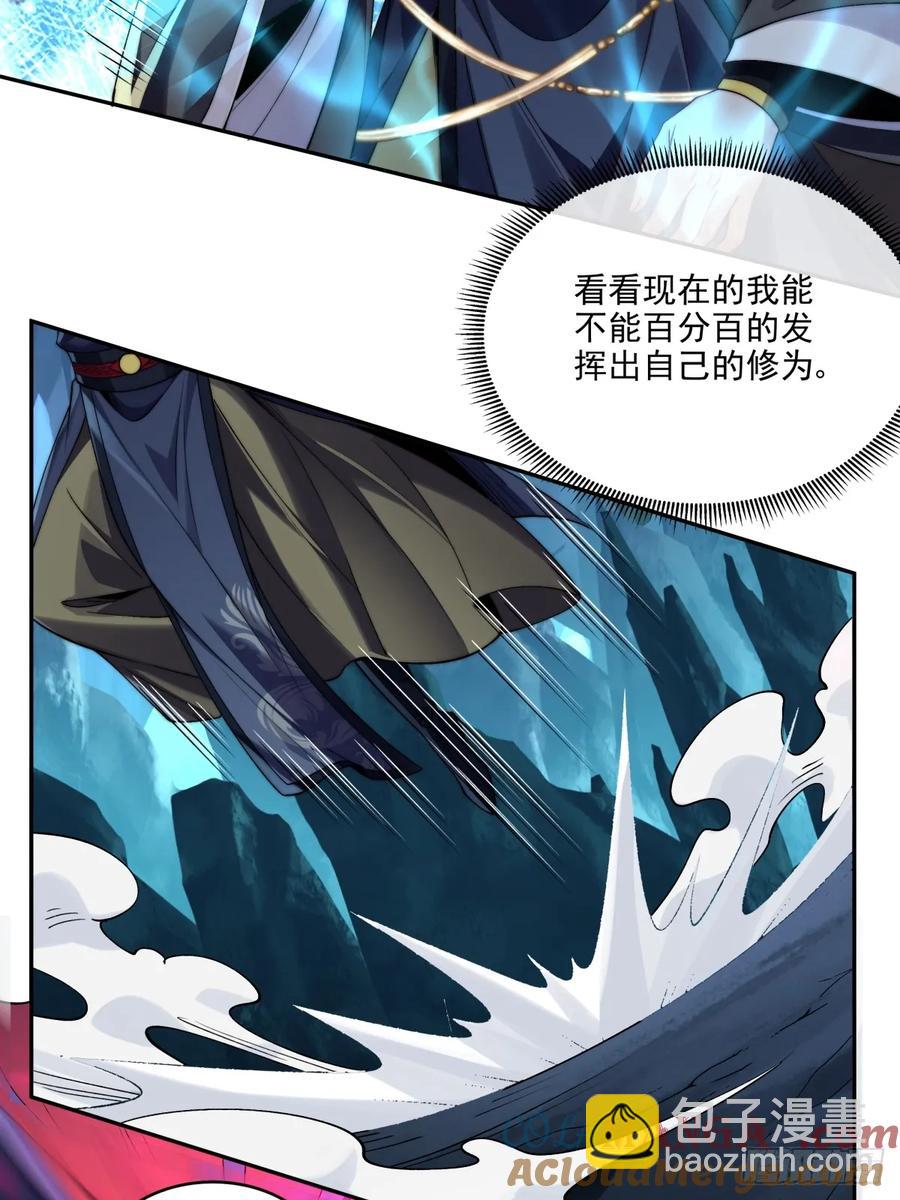 024 好东西当然要先给娘子3