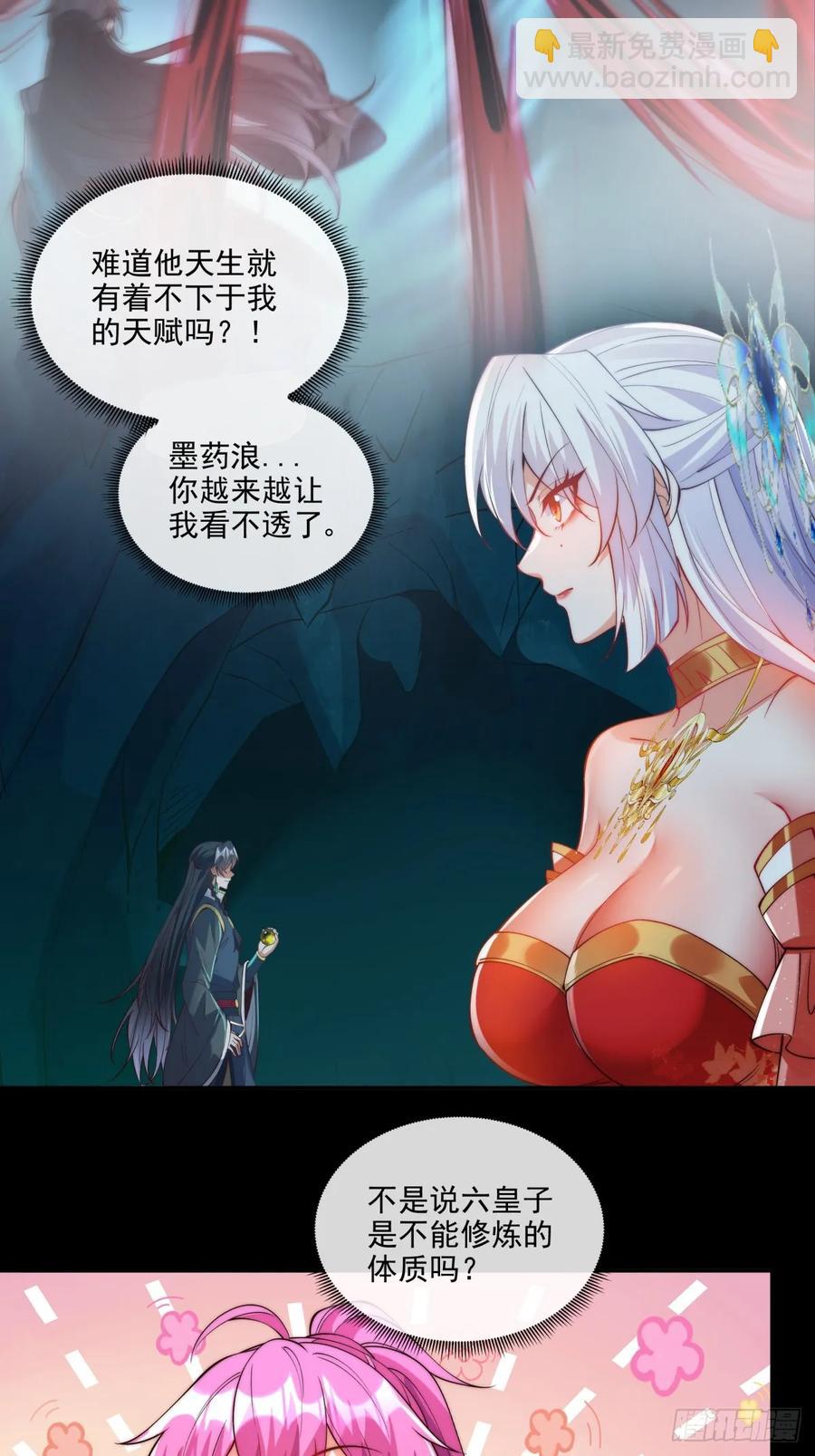 024 好东西当然要先给娘子43
