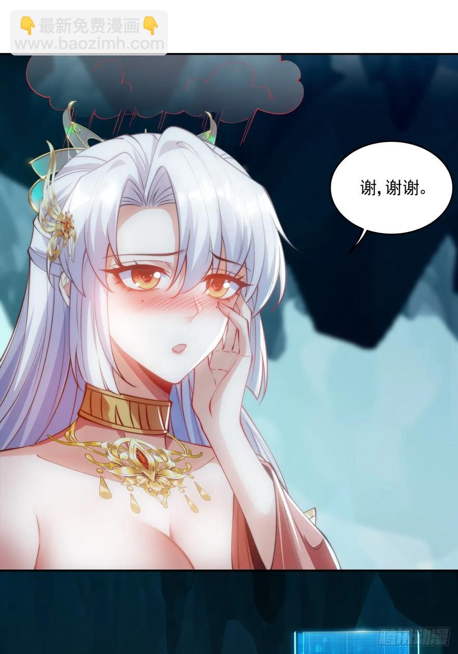 024 好东西当然要先给娘子46
