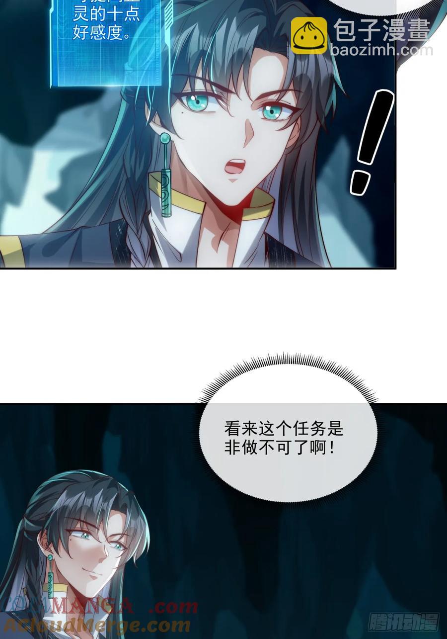 024 好东西当然要先给娘子48