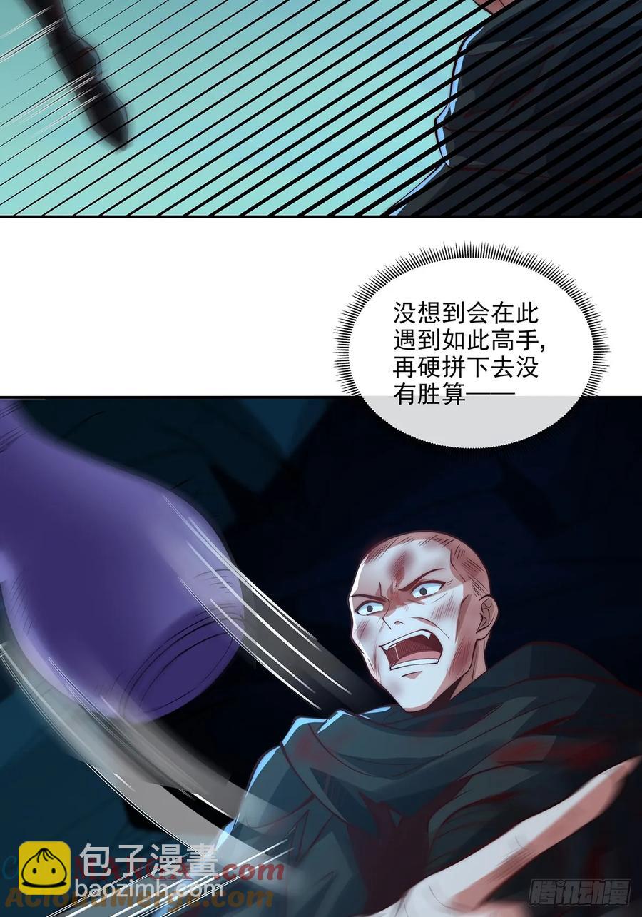 027 竟然跑路了24