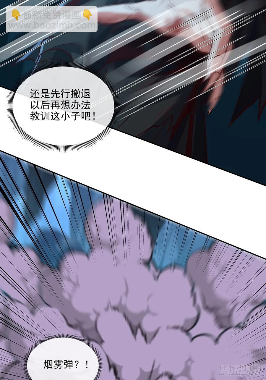 027 竟然跑路了25
