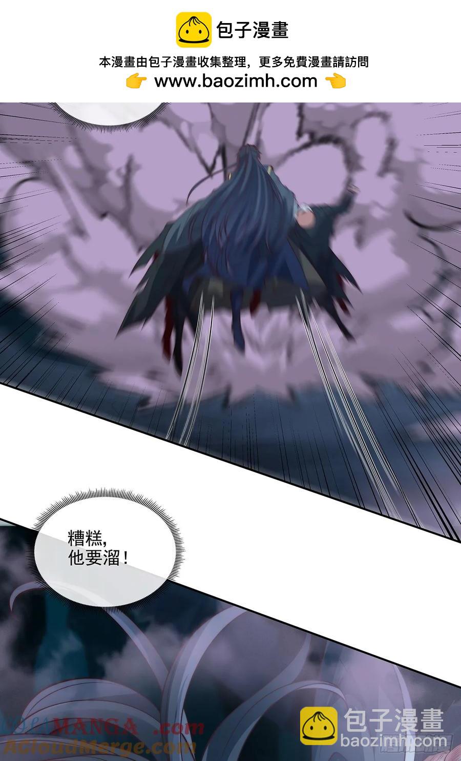 027 竟然跑路了26