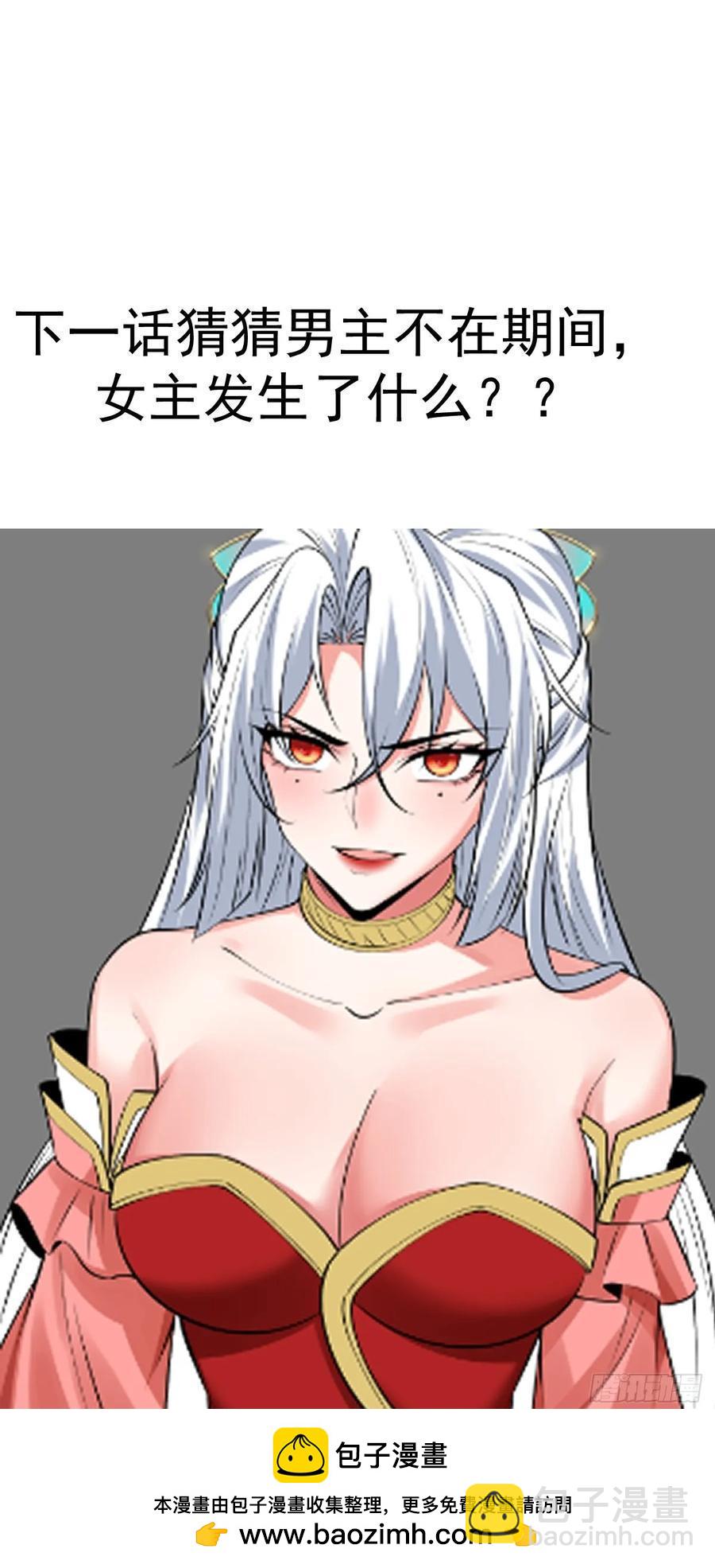 027 竟然跑路了29