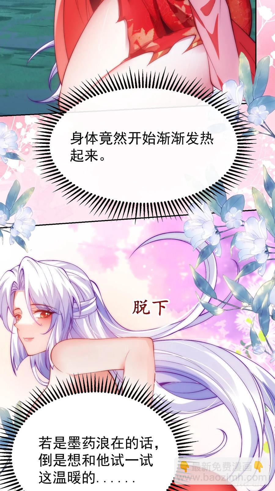 30 灵泉15