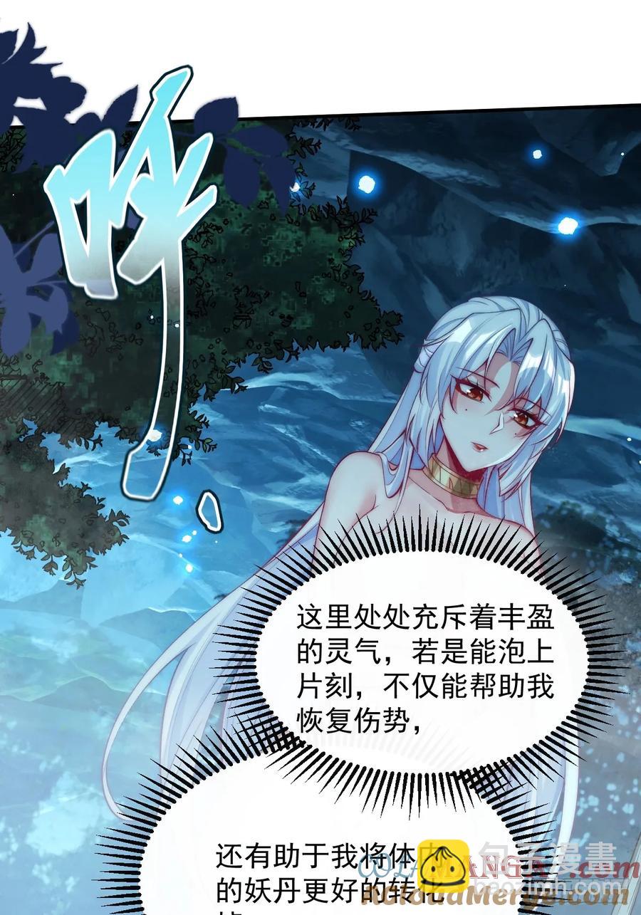 30 灵泉18