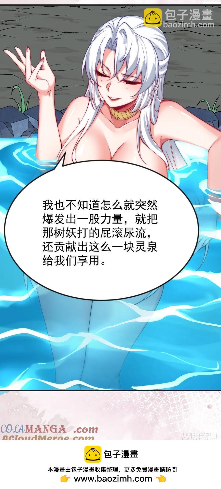 30 灵泉28