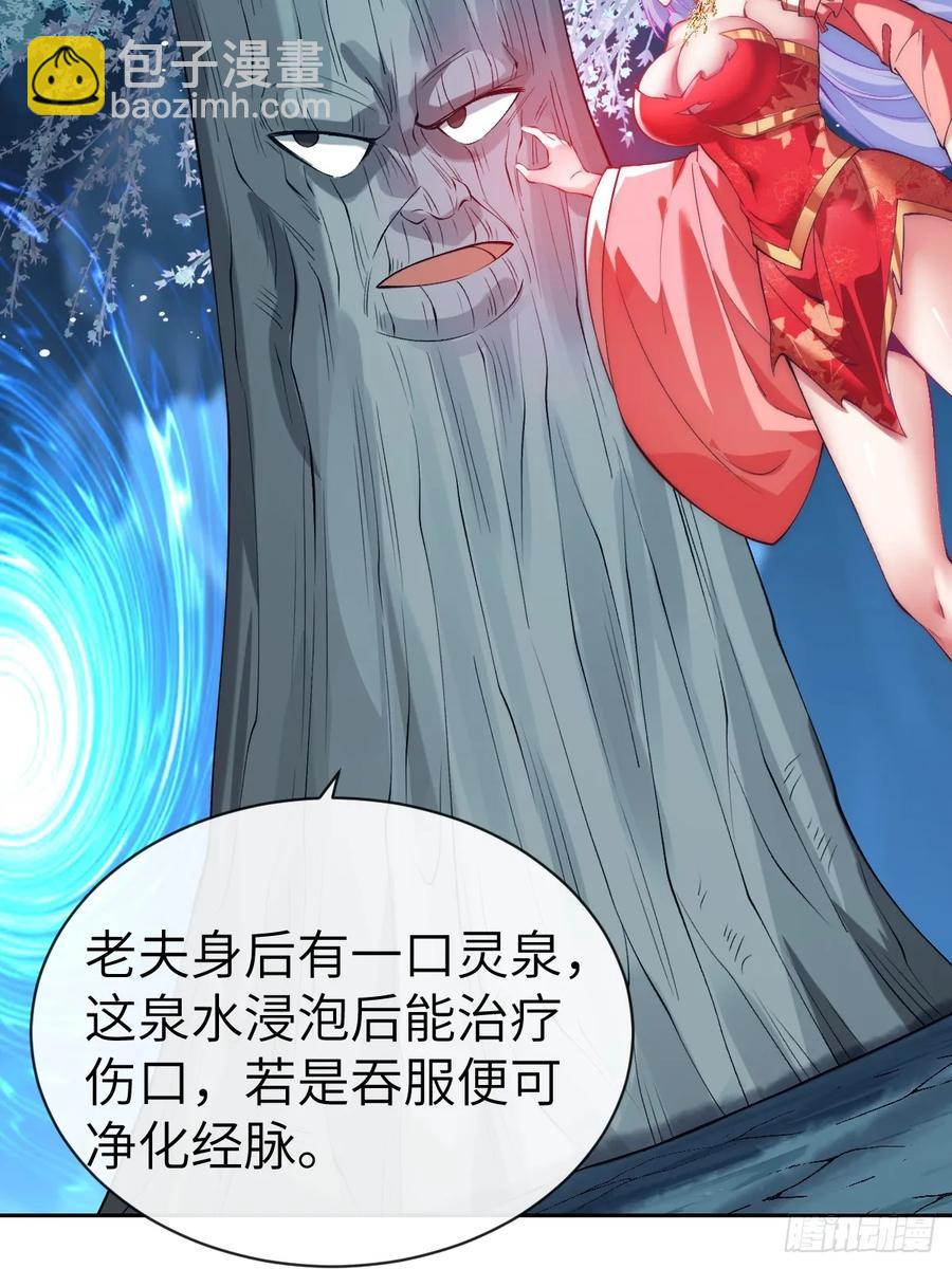 30 灵泉5