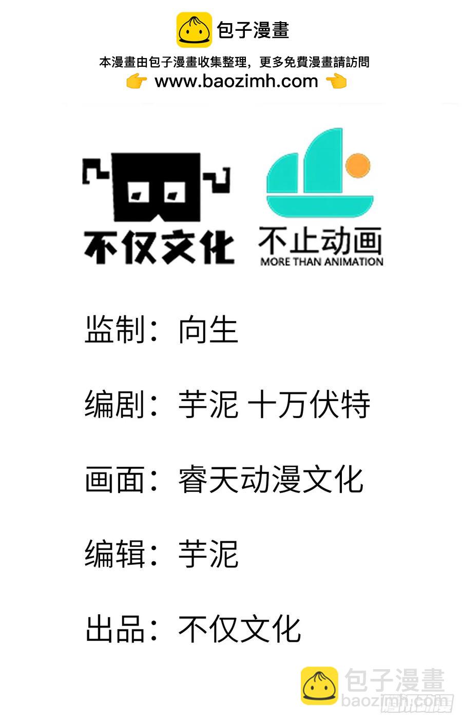 038 烙印1