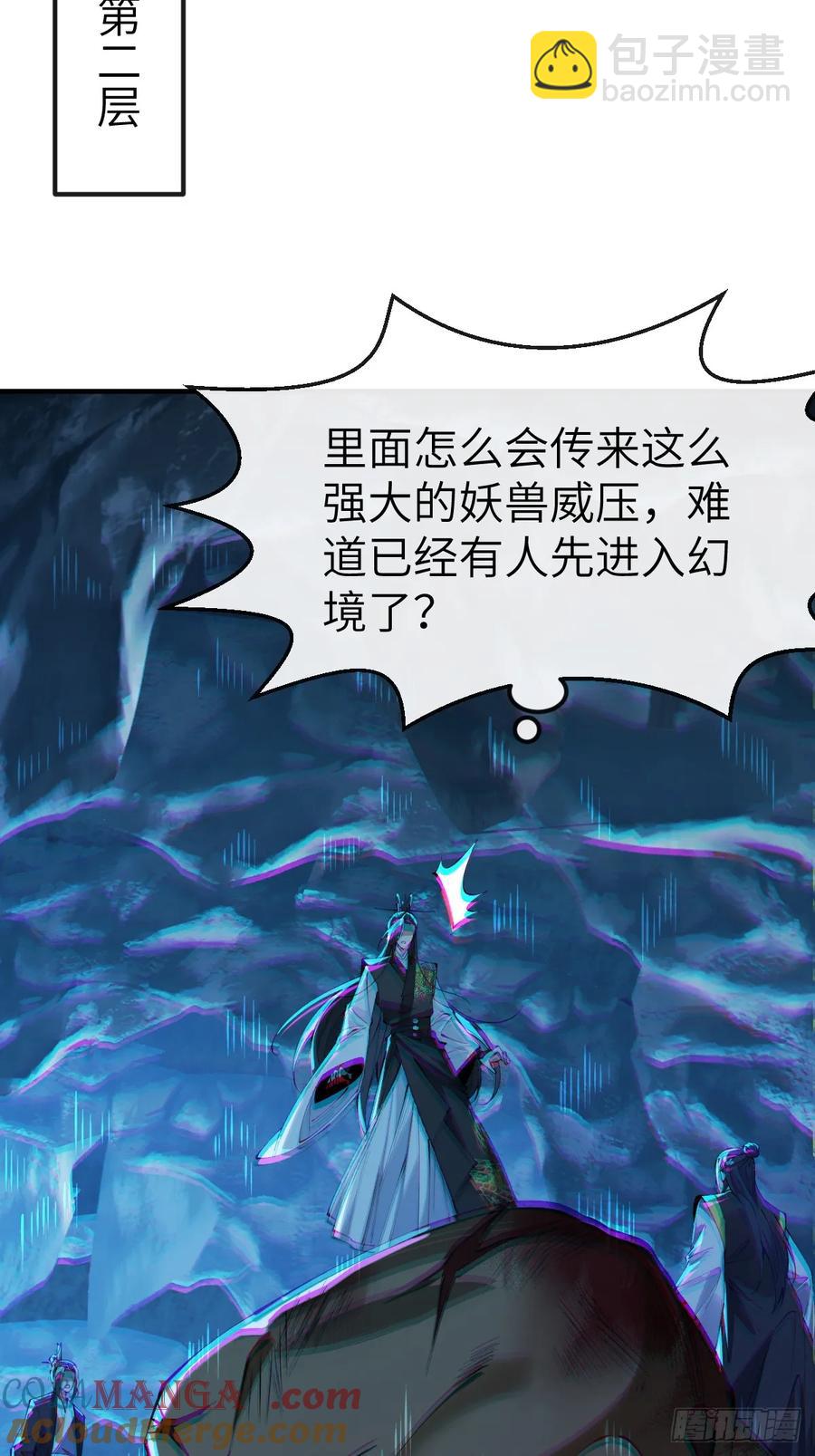 038 烙印10