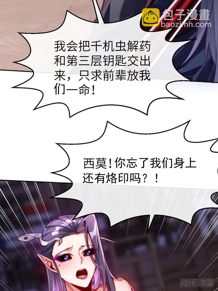 038 烙印17