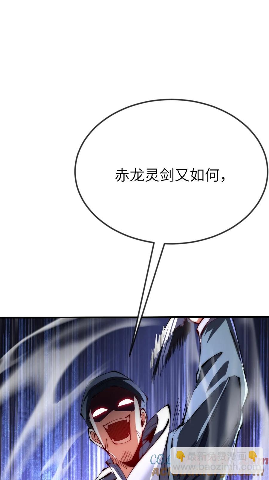 038 烙印2