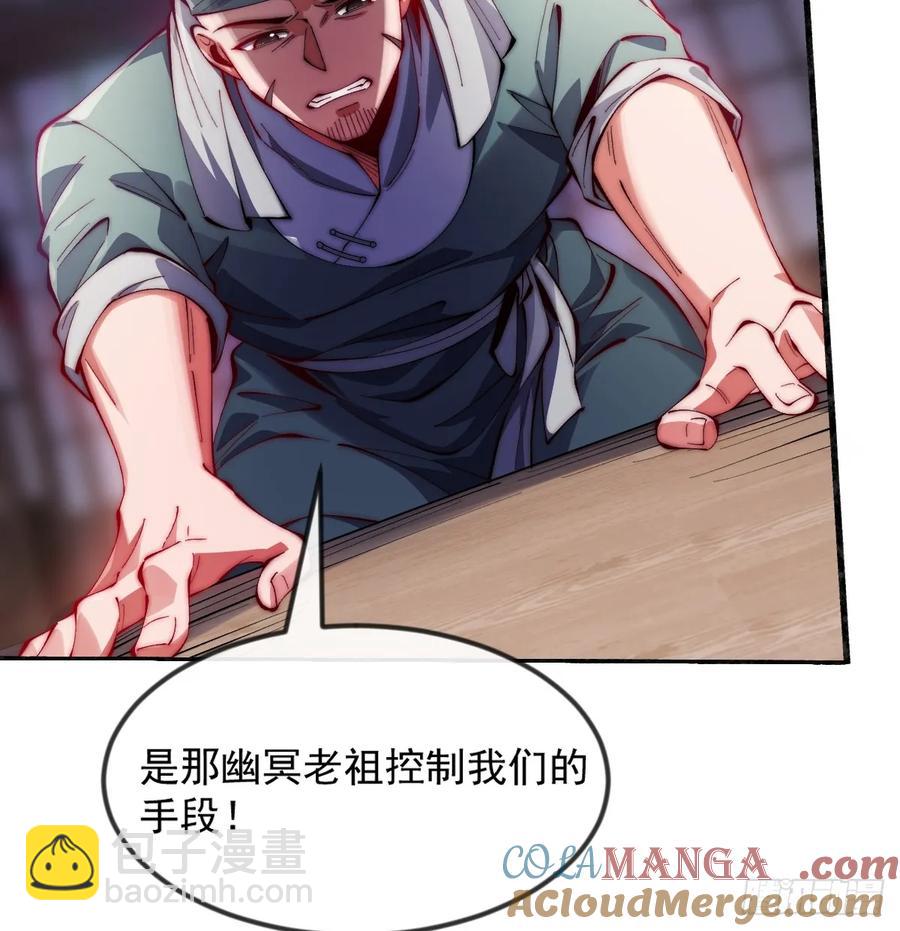 038 烙印20