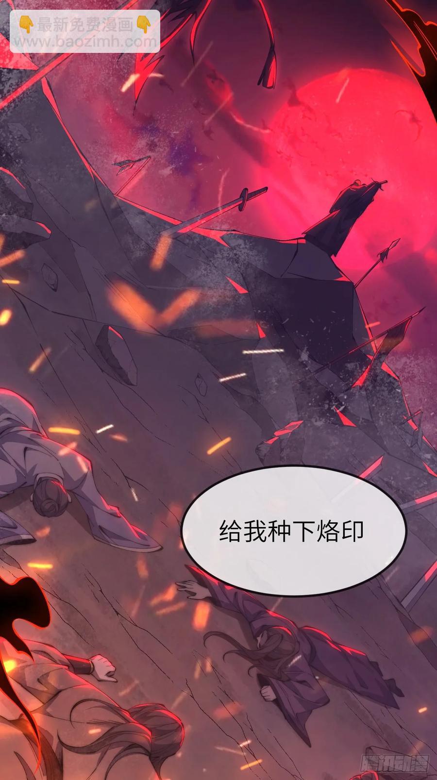 038 烙印23
