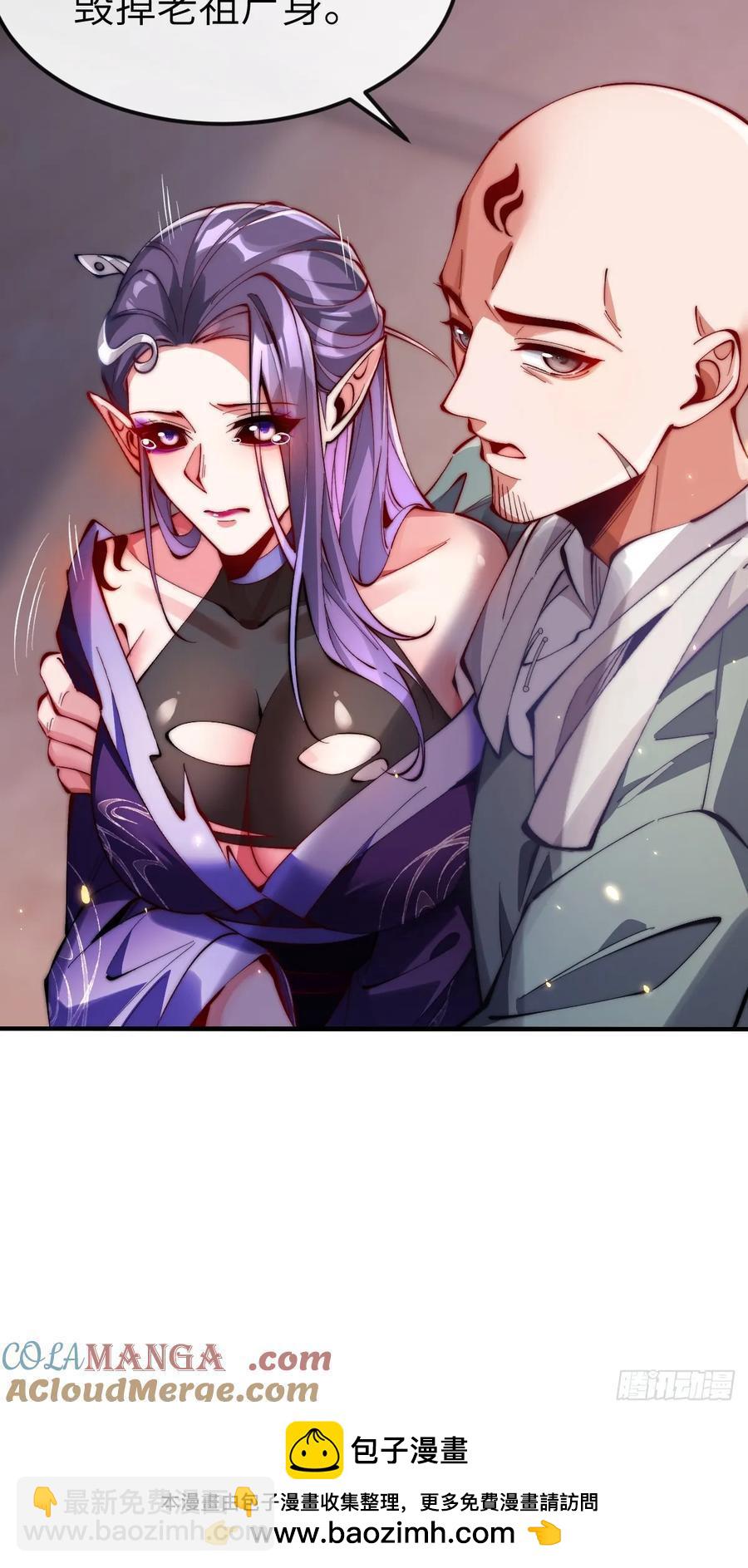 038 烙印30