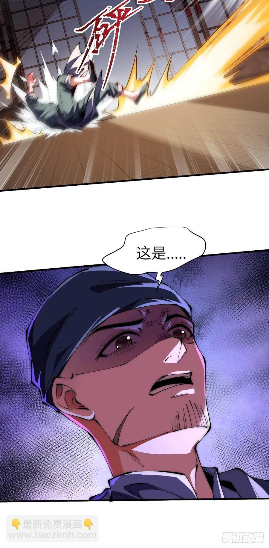 038 烙印7