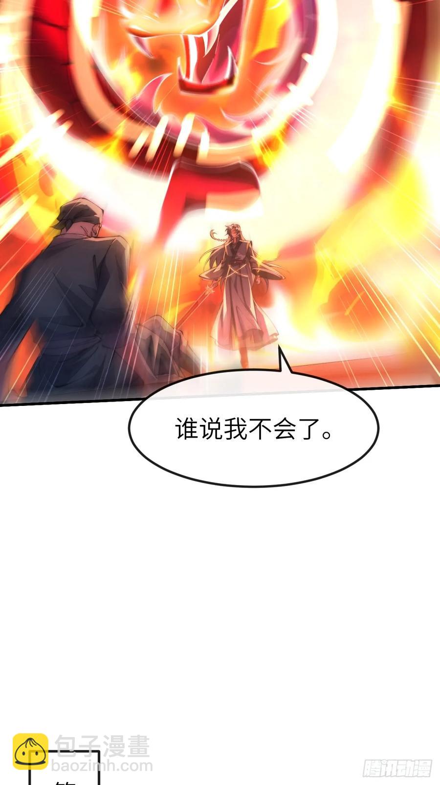038 烙印9