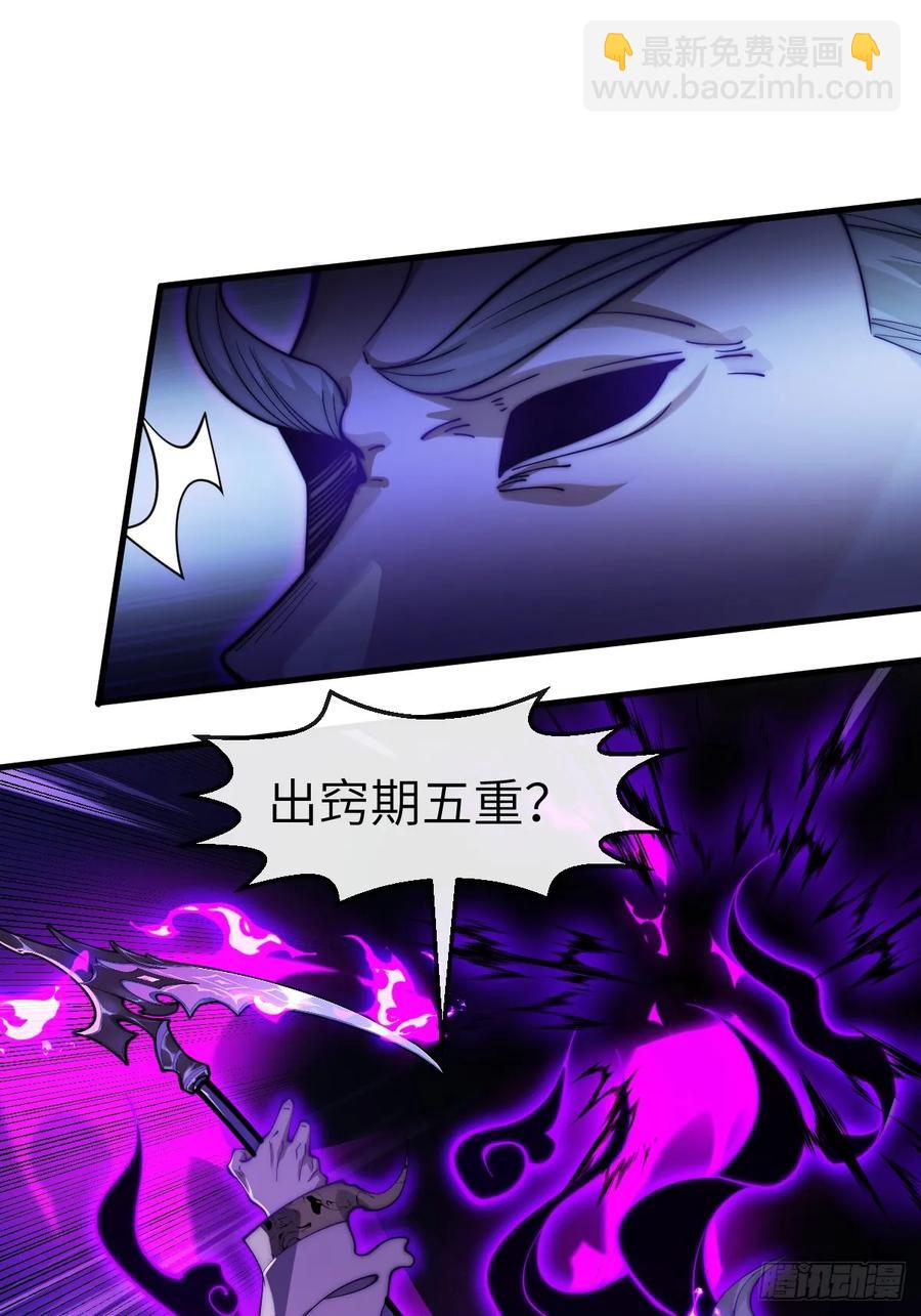 041 不稀罕你的功法17