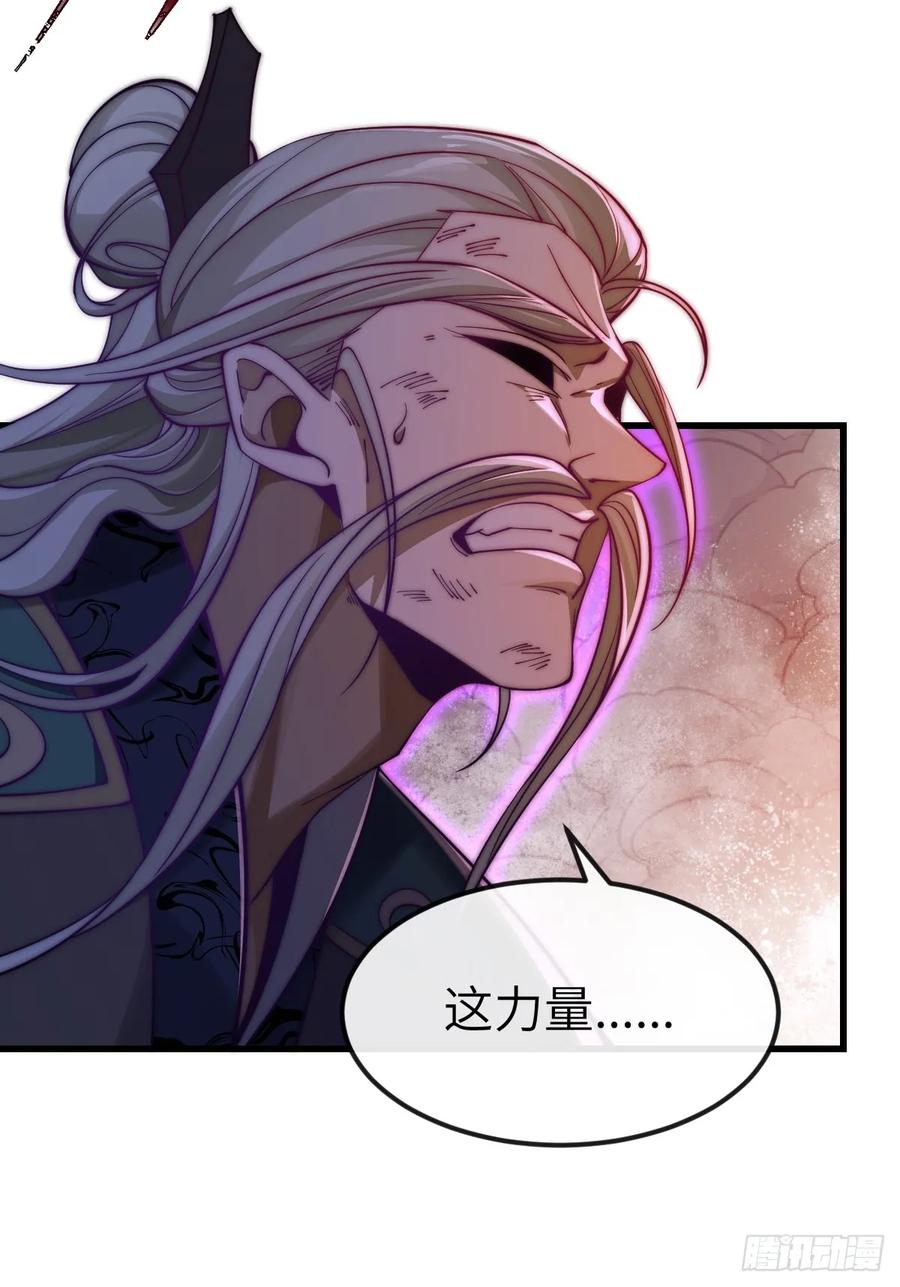 041 不稀罕你的功法23
