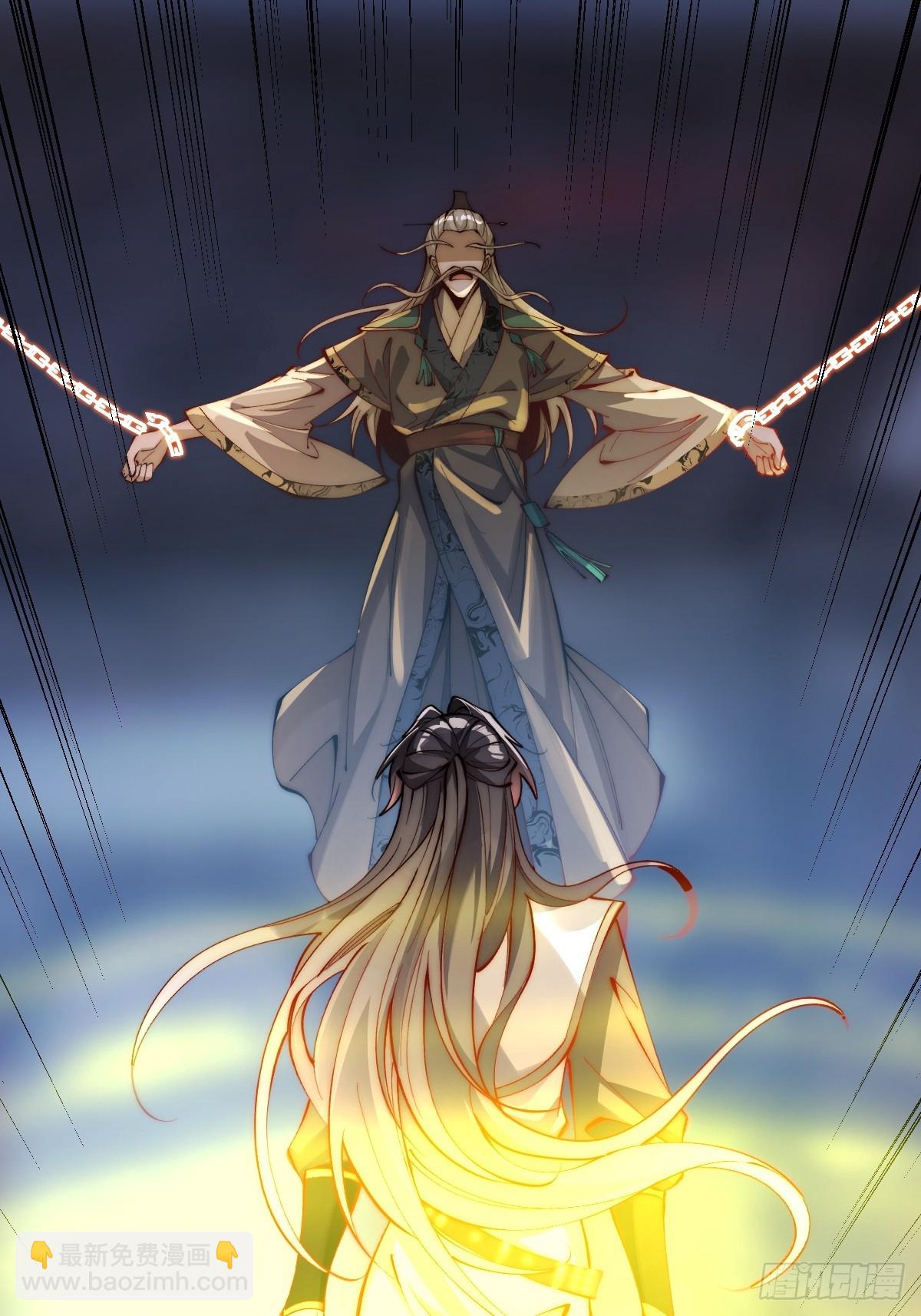 043 反派都是死于轻敌10
