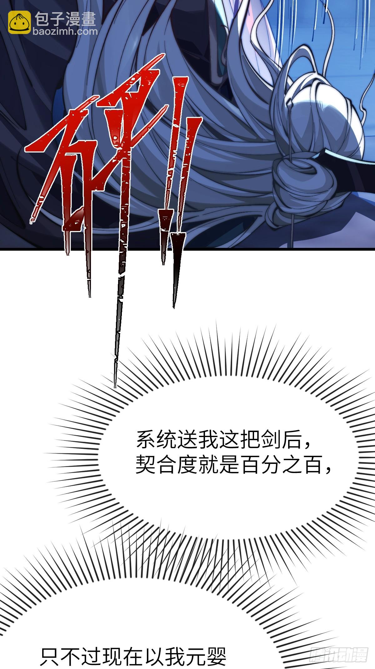 043 反派都是死于轻敌15