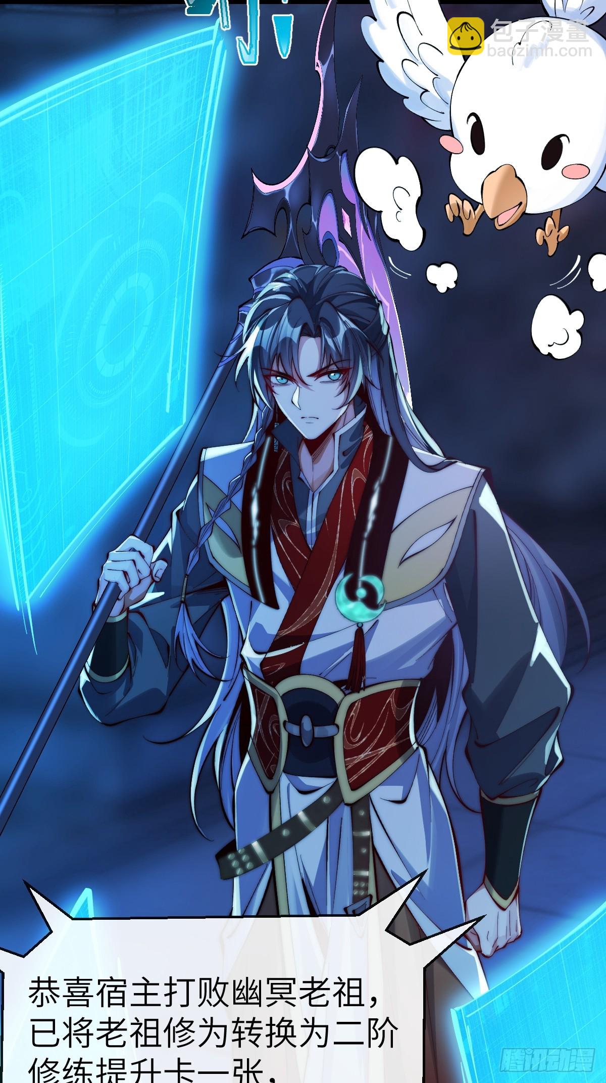 043 反派都是死于轻敌17