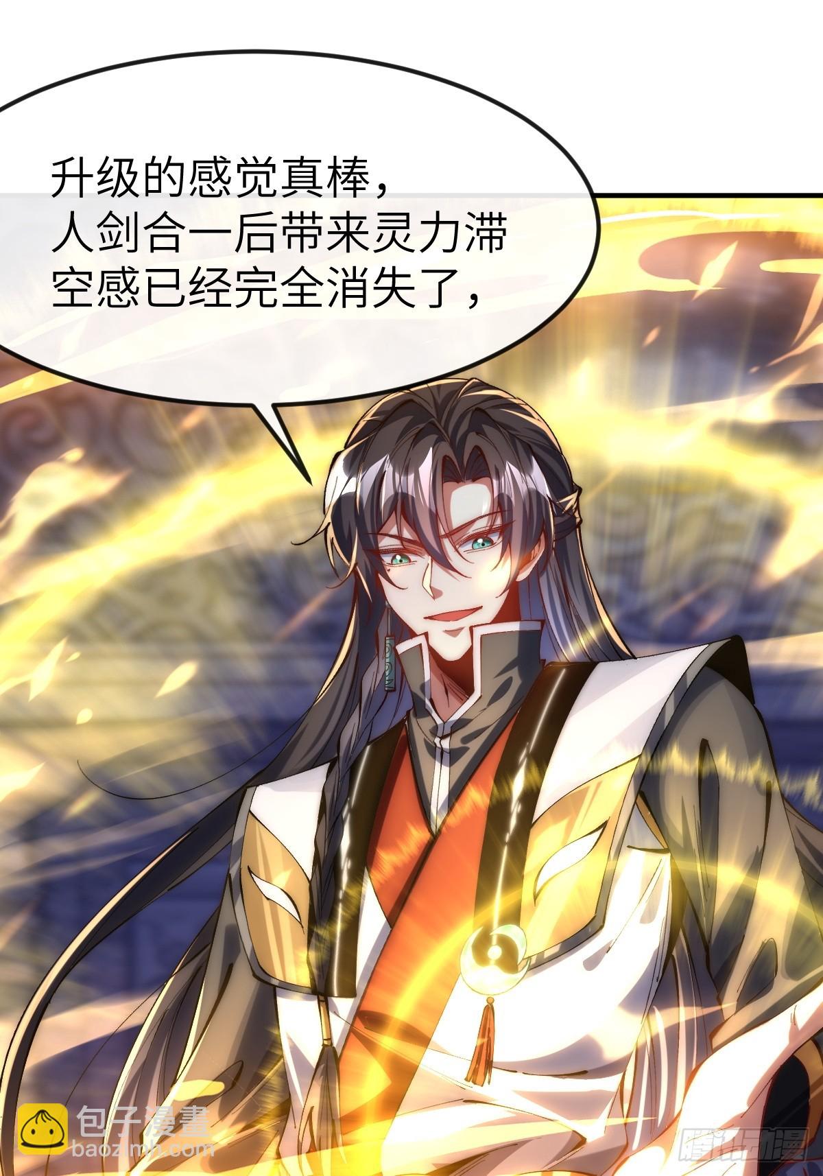 043 反派都是死于轻敌19