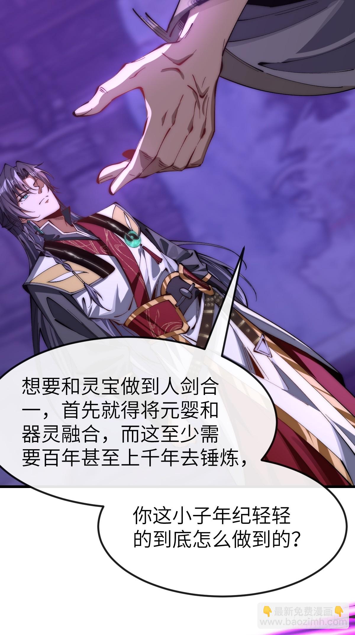 043 反派都是死于轻敌2