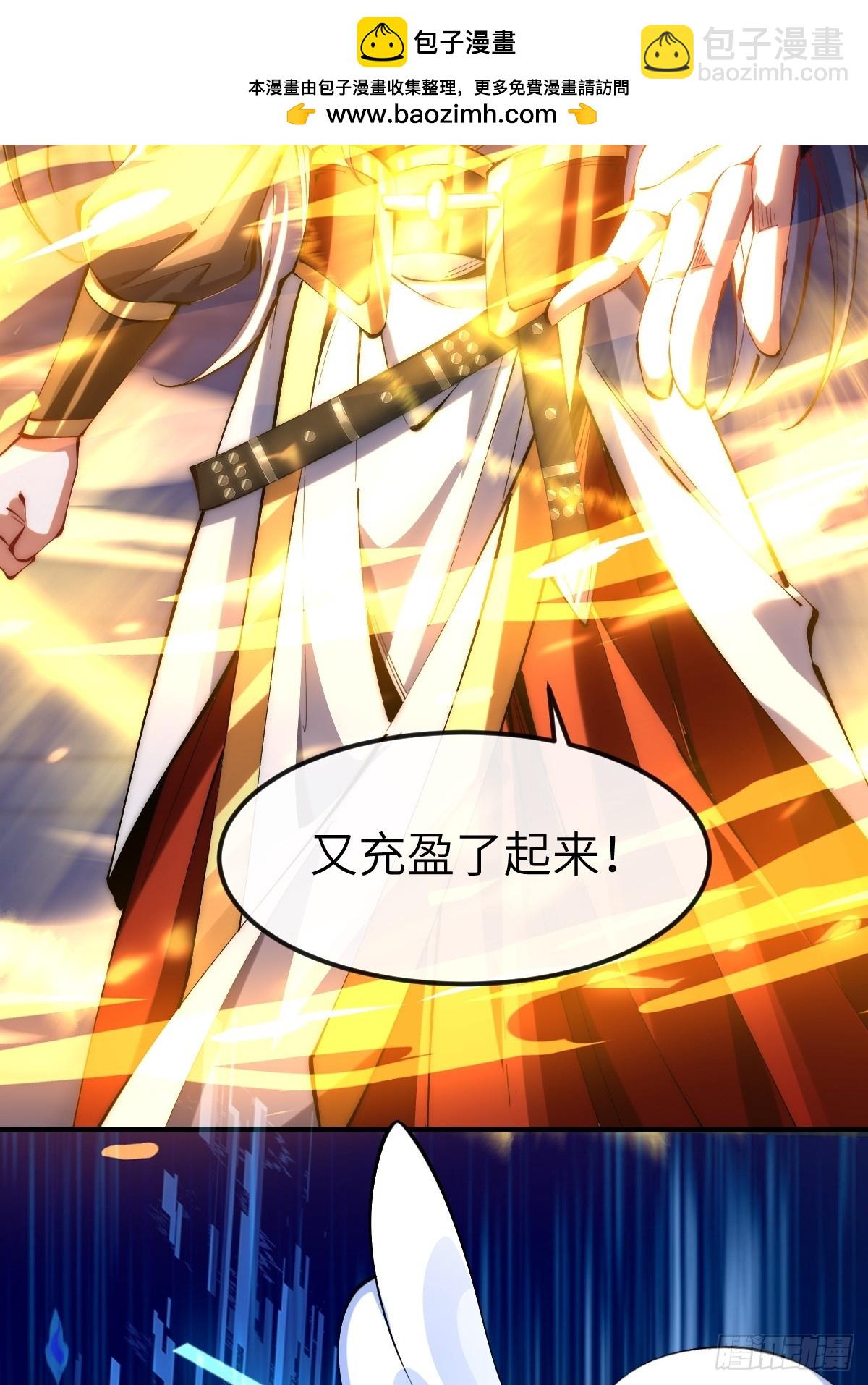 043 反派都是死于轻敌20