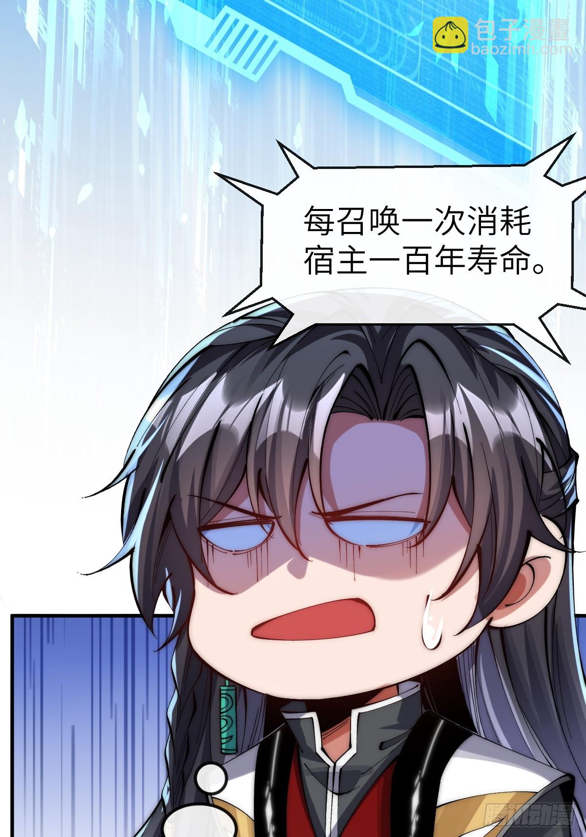 043 反派都是死于轻敌22